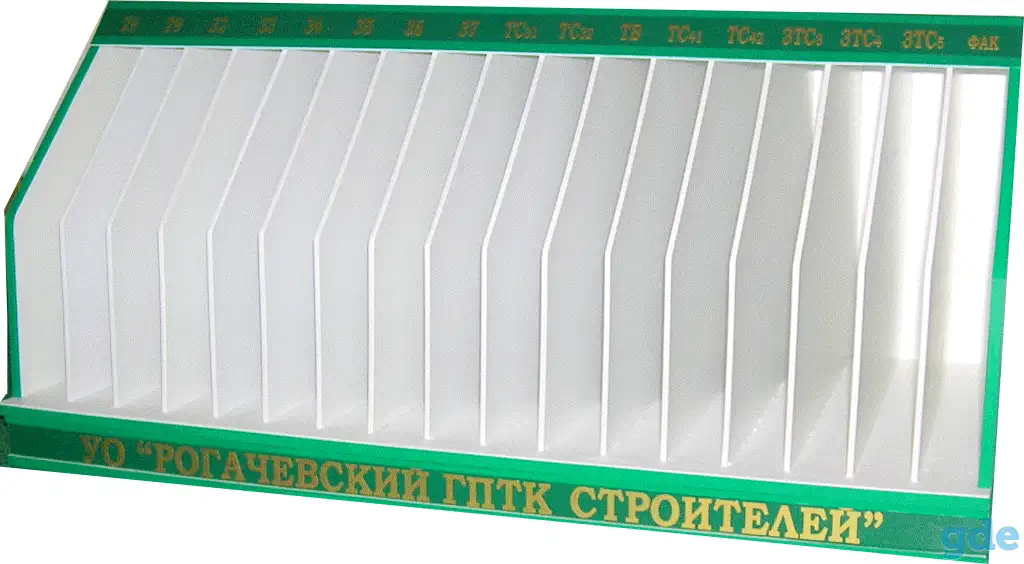 Стенды для учительской и вестибюля школы и колледжа, фотография 2