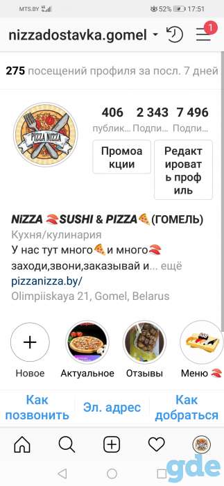 Продажа готового бизнеса. Изготовление, продажа, доставка суши, пицца, роллы., фотография 8