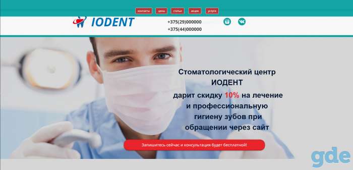Создание и продвижение сайтов, фотография 3