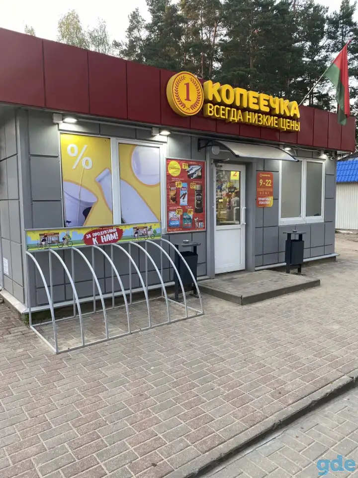 Продам двухкомнатную квартиру, Минская область, фотография 11