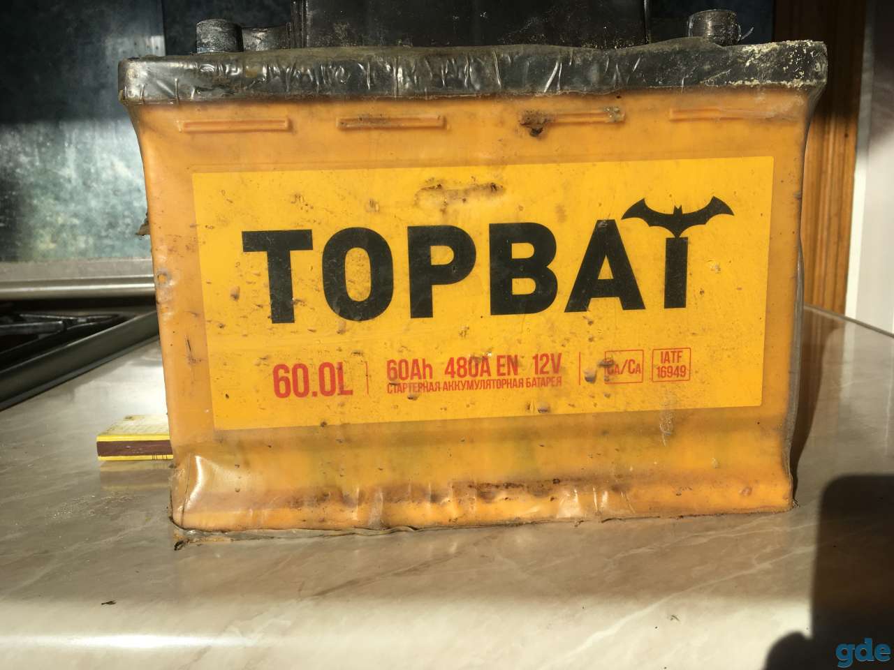 Продн, фотография 1