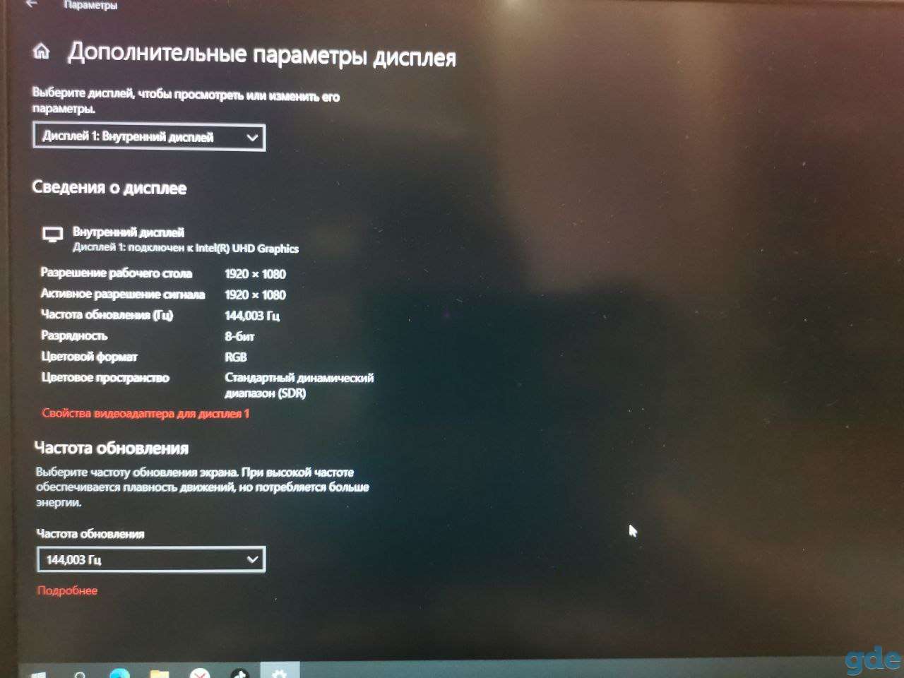Игровой ноутбук ASUS ROG Strix G15 G512L, фотография 6