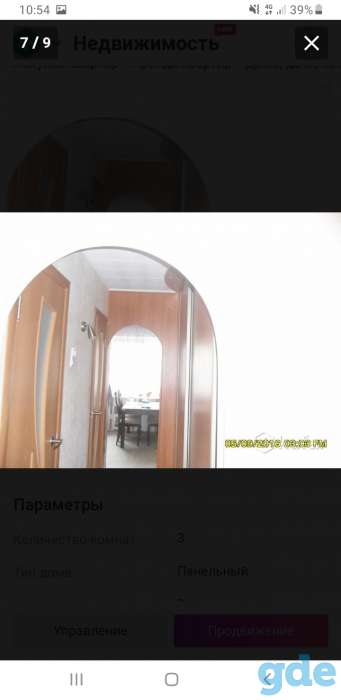 Срочно продам, Энтузиастов , 66, фотография 3