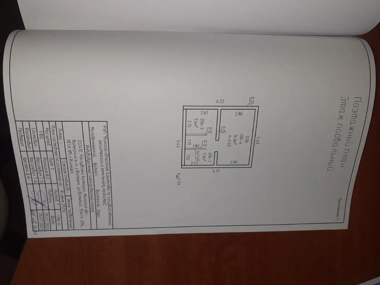 Продам гараж Вилейка ГСК-5 56м.кв 4100, фотография 1