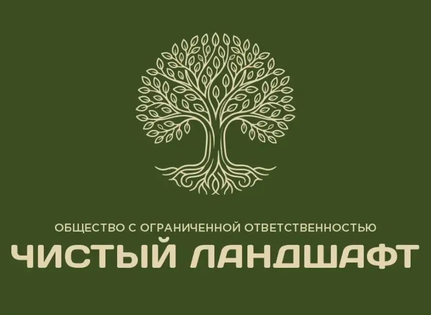 Благоустройство приусадебных участков, фотография 1