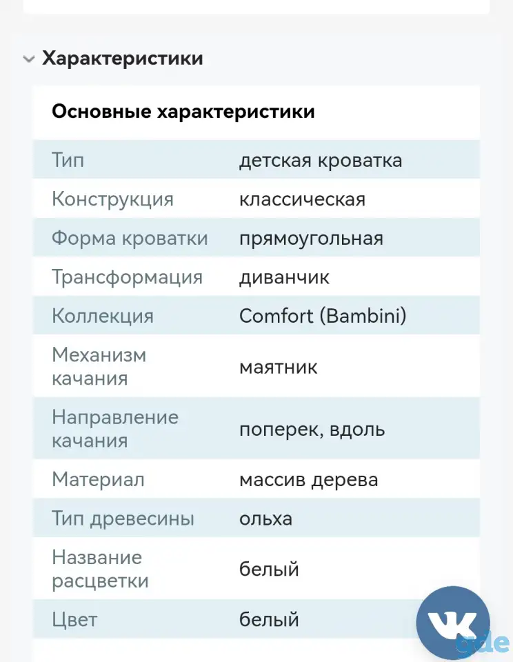 Продам детскую кроватку с матрасом, фотография 4