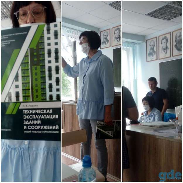 Обучающие курсы «Управление общим имуществом совместного домовладения», фотография 1