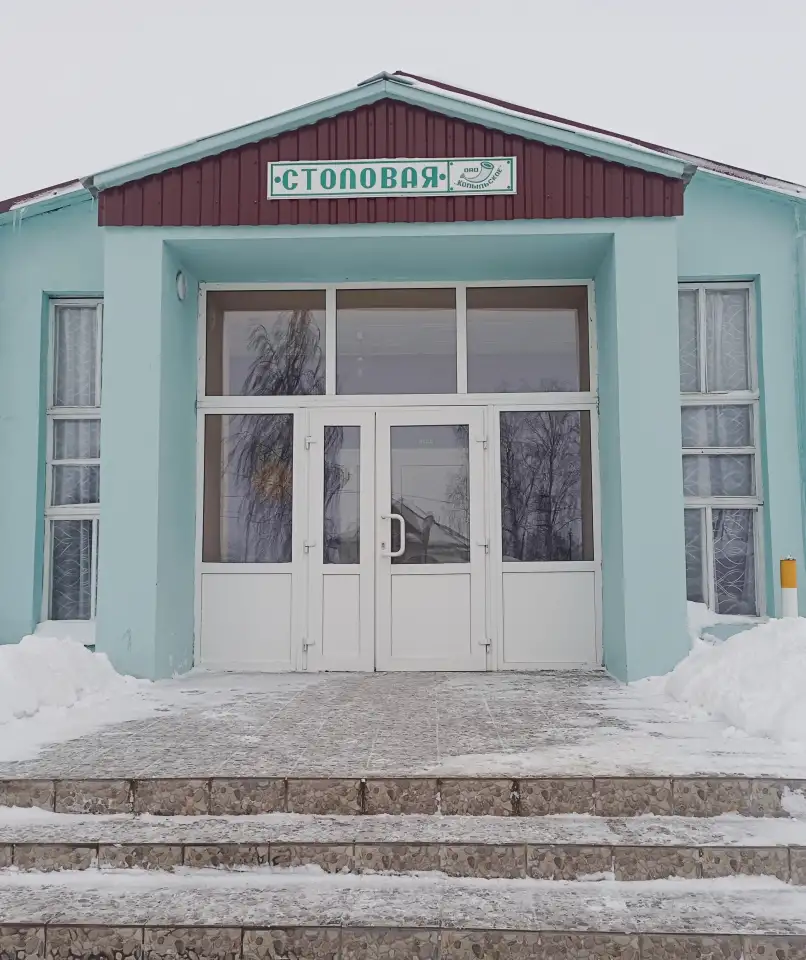 Приглашаем в столовую ОАО Копыльское, фотография 1