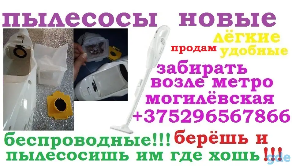 Беспроводной вертикальный аккумуляторный пылесос HITACHI R 7D НОВЫЙ!. Мощный справляется с большинством задач по дому, н, фотография 1