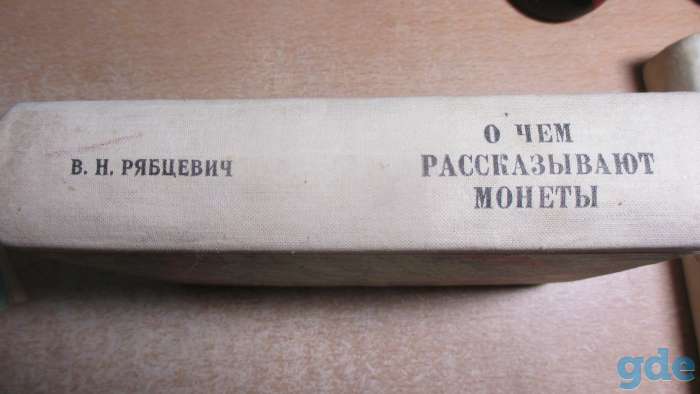 книга