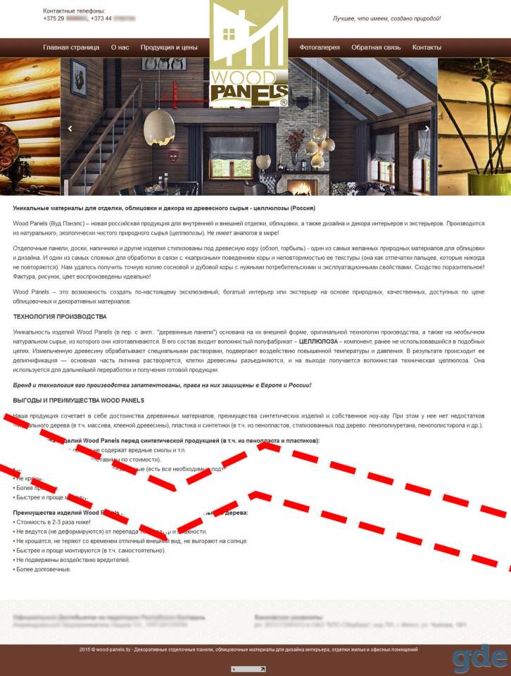 Создание сайтов, интернет магазинов. Недорого!, фотография 5
