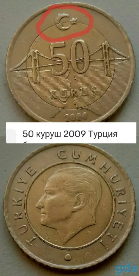 Монеты, фотография 2