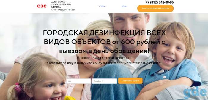 Создание сайтов с гарантией прибыли., фотография 1