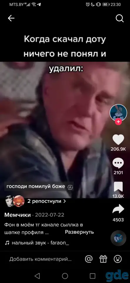 продам соломинку, фотография 1