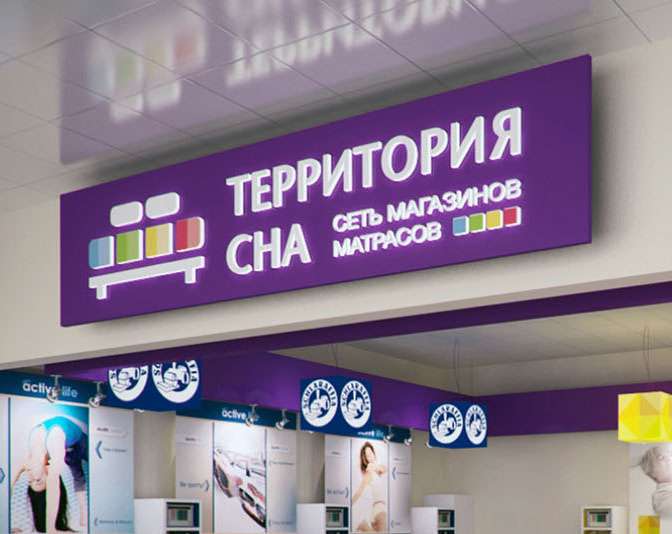 Изготовление рекламных вывесок, фотография 1