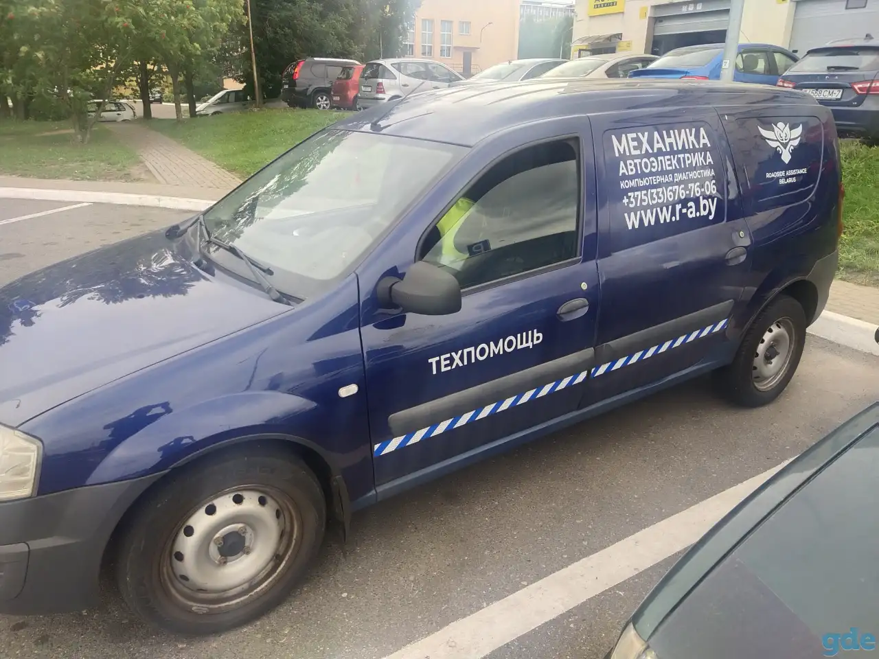 Подвоз топлива, прикурить автомобиль, фотография 1