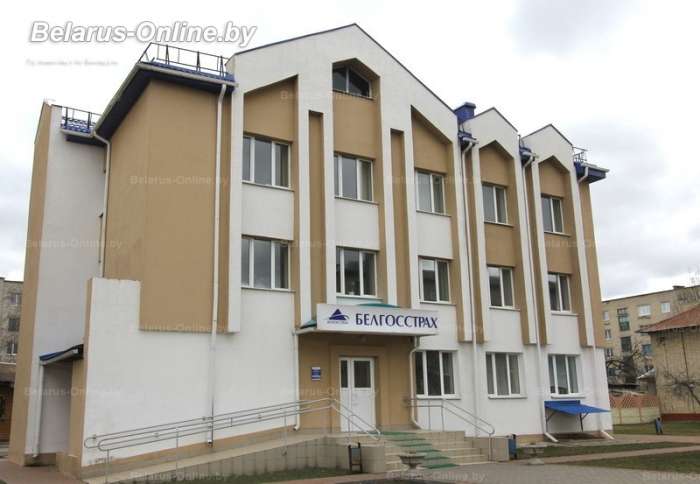 Компания 
