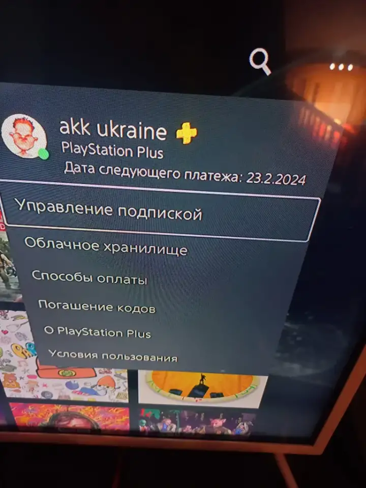 PlayStation 5, фотография 5