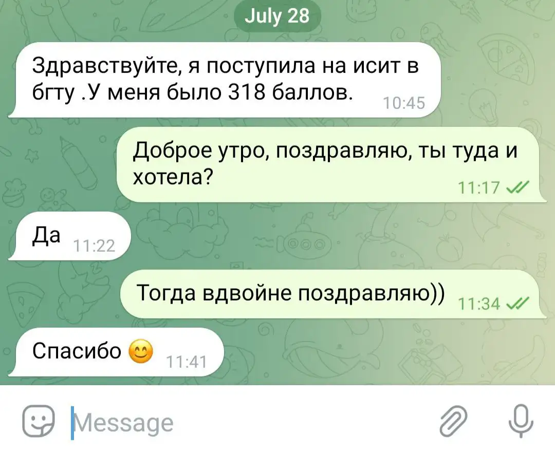Репетитор по математике и физике. Подготовка к ЦЭОГЭЕГЭ, фотография 7