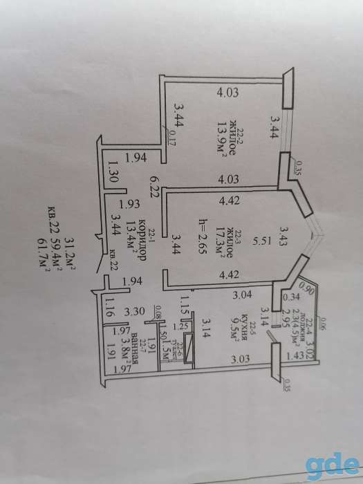 Продам квартиру, Грюнвальдкая 3, фотография 1
