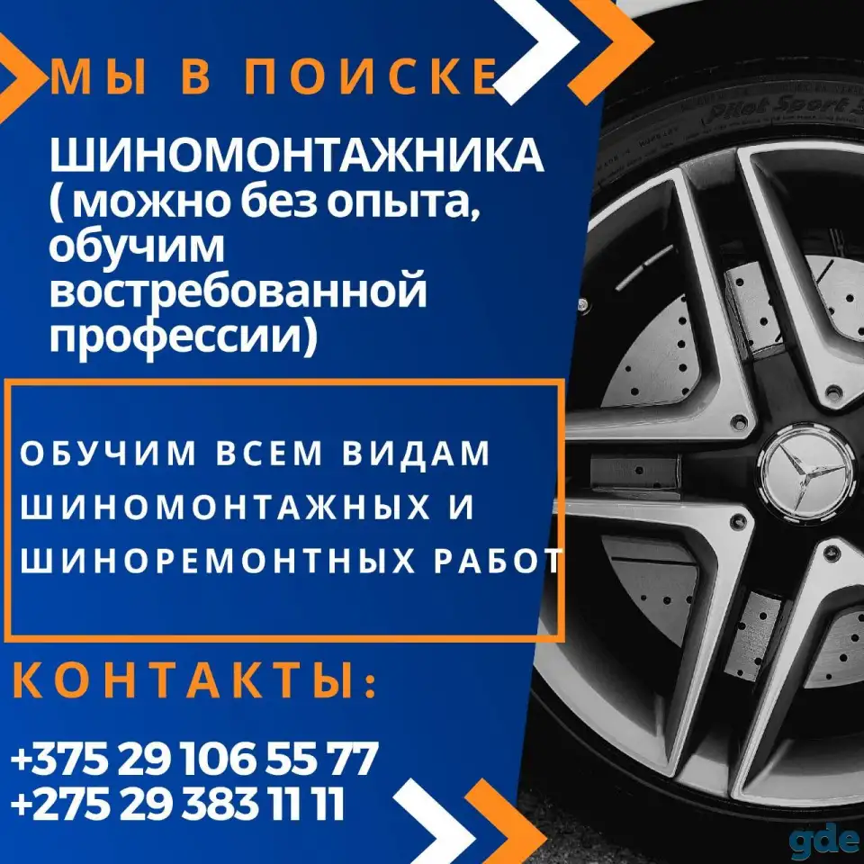 Открыта вакансия! Приглашаем на работу БЕЗ ОПЫТА!, фотография 1