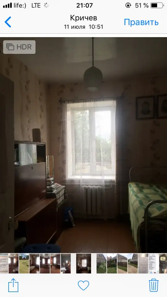 Продам дом, Г. Пер. Ворошилова 18, фотография 2