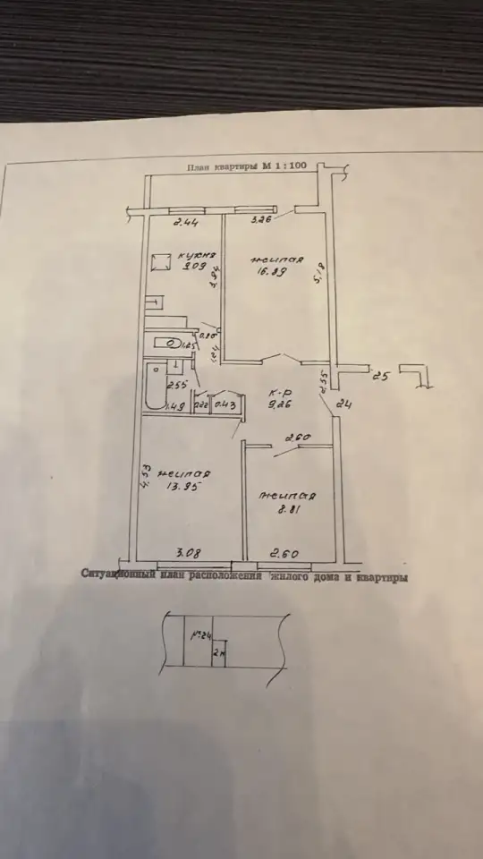 Продам 3-х комнатную квартиру в Верхнедвинске, Кобзуна 10, фотография 1