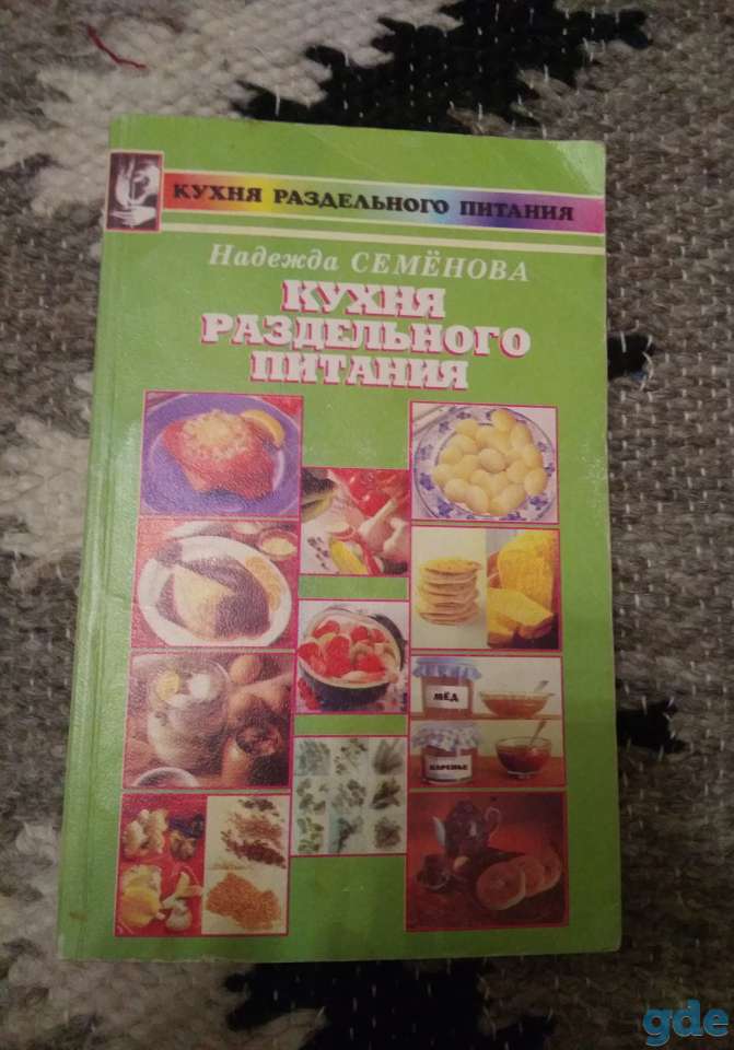Продам книги, фотография 7