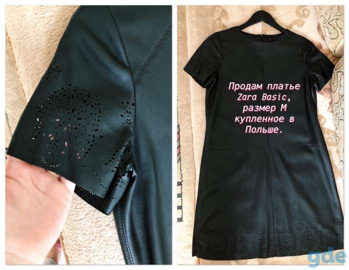 Продам платье, фотография 1