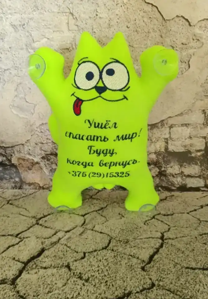 Игрушки в авто автокот, фотография 2
