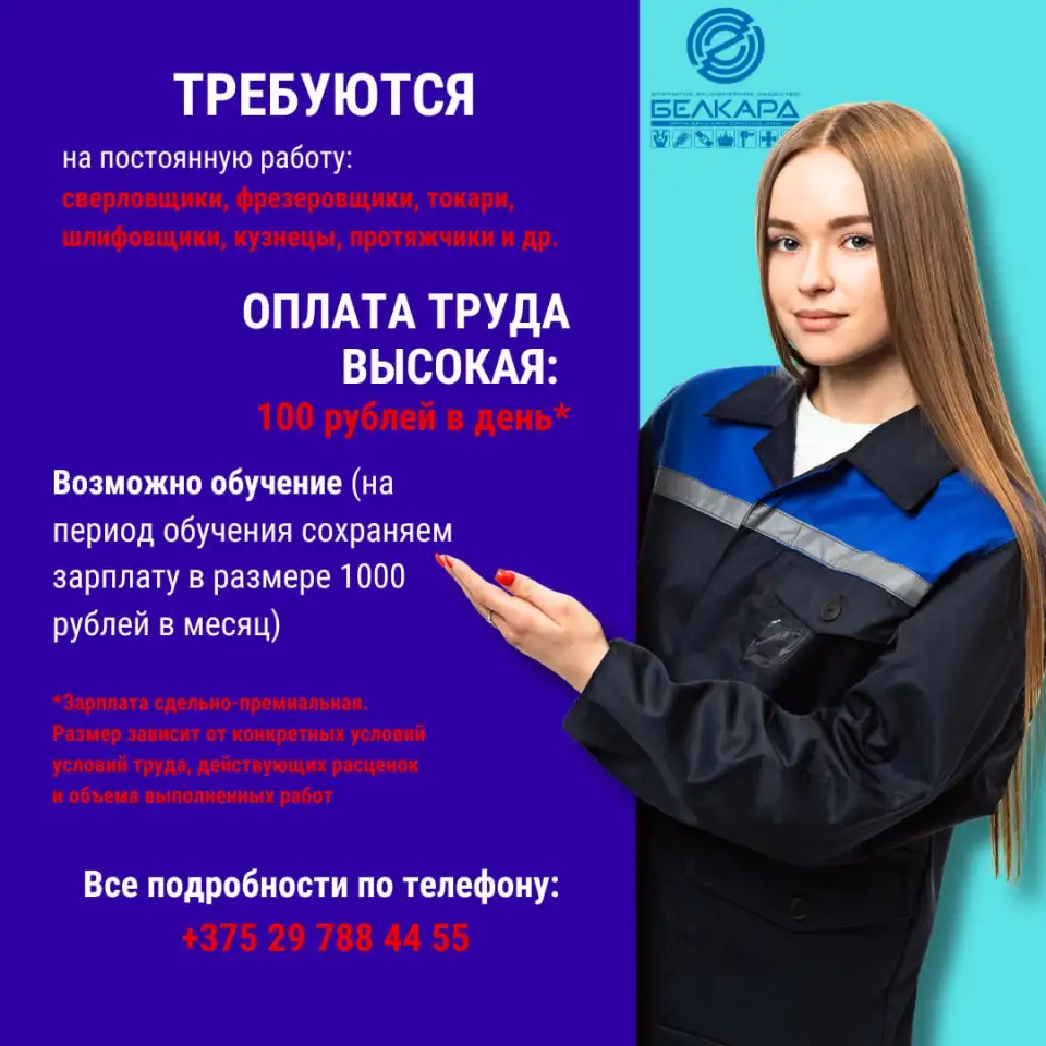 Контролер станочных и слесарных работ, фотография 1