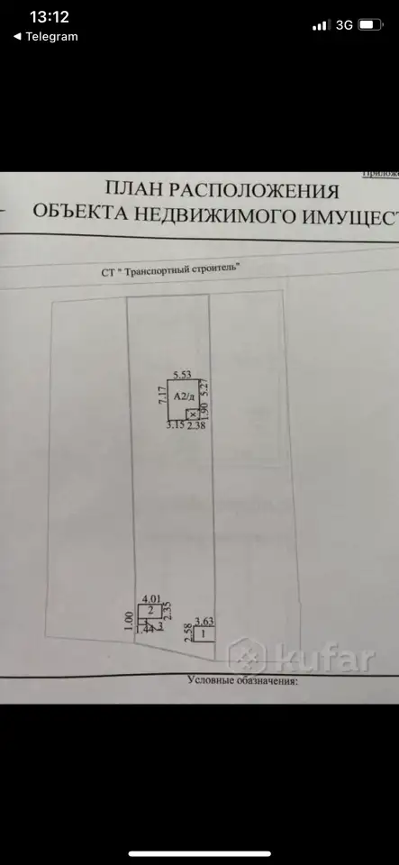 Дача, 39, СТ Транспортный Строитель, Жемчужненский сельсовет, Барановичский район, фотография 2