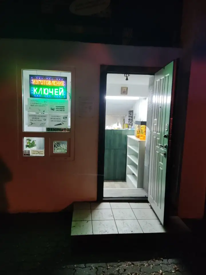 Квартирные ключи в Бресте  дубликат за 5-10 минут, фотография 10
