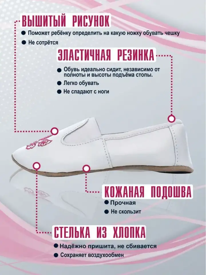 Чешки белые и черные, р.30-31, как новые-2 пары, фотография 4