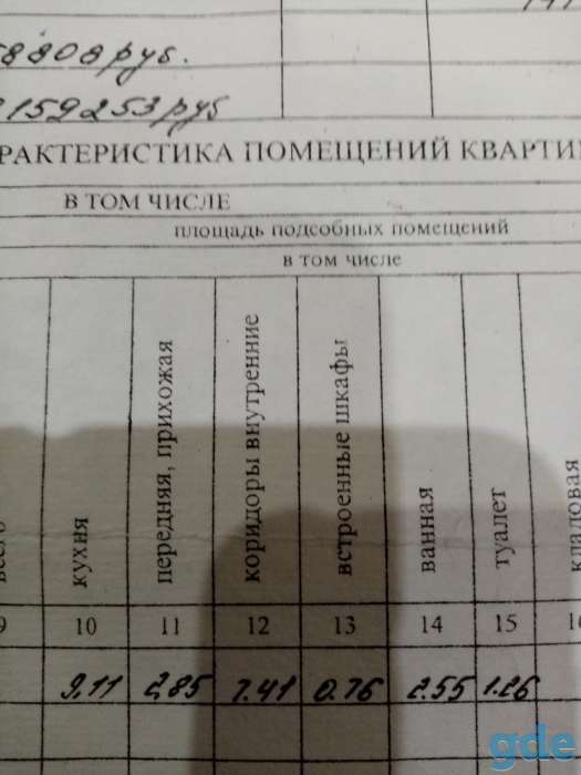 3-х комнатная квартира в Могилёве от собственника, Шмидта 72А, фотография 2