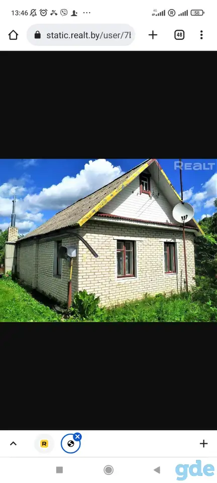 Краткосрочная аренда/продажа, Ул.Советская, фотография 7