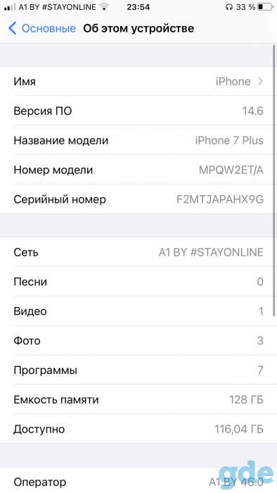 Продам iPhone 7 Plus, фотография 2