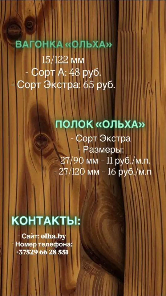 Отделка Бань под ключ, фотография 2