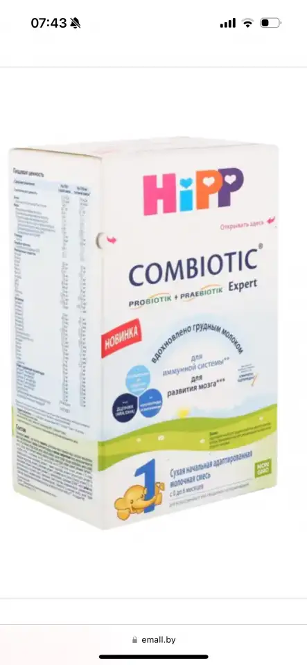 Детская молочная смесь Hipp 1, фотография 1