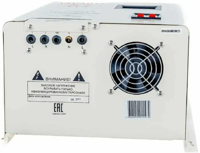 Стабилизатор напряжения Ресанта Lux ACH-10000H-Ц, фотография 4