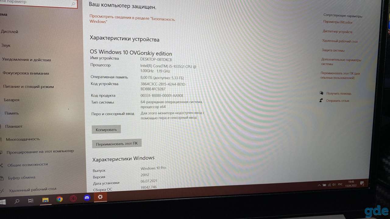 Цены на ноутбук Lenovo IdeaPad 3 17IIL05 81WF0038R, фотография 3