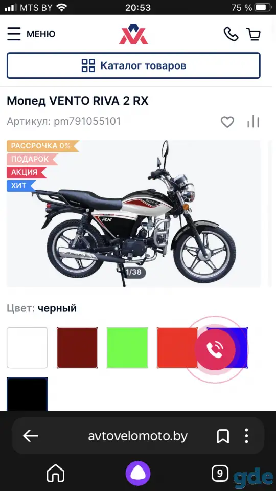 Мопед VENTO RIVA 2 RX 125сс, фотография 12