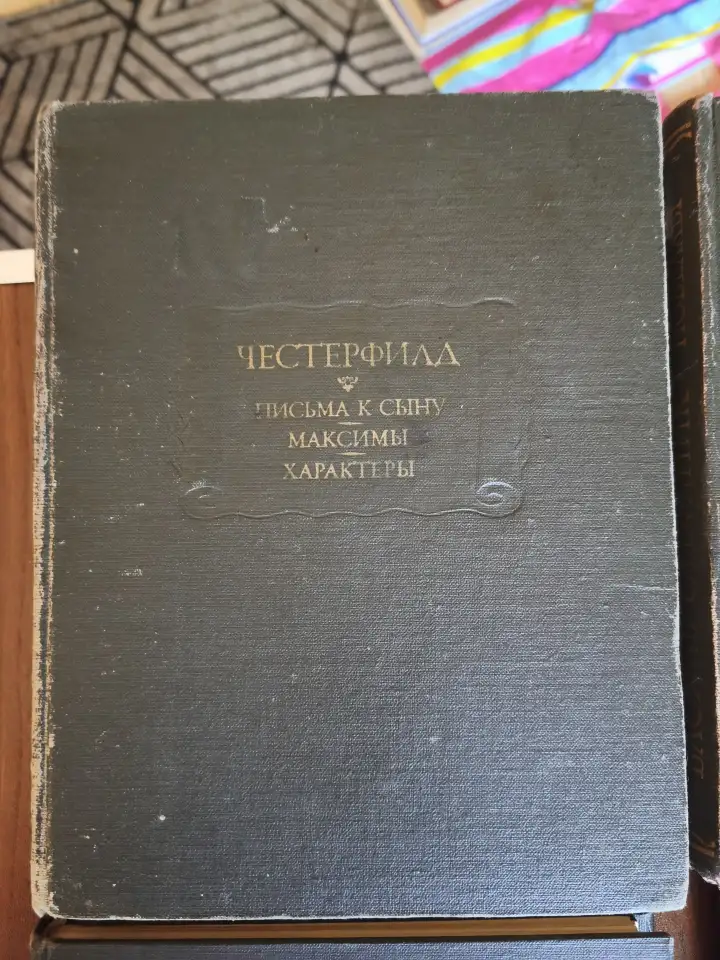 Книги разные., фотография 2