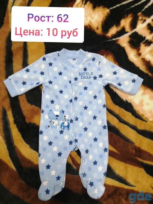 Вещи на мальчика, б/у., фотография 8