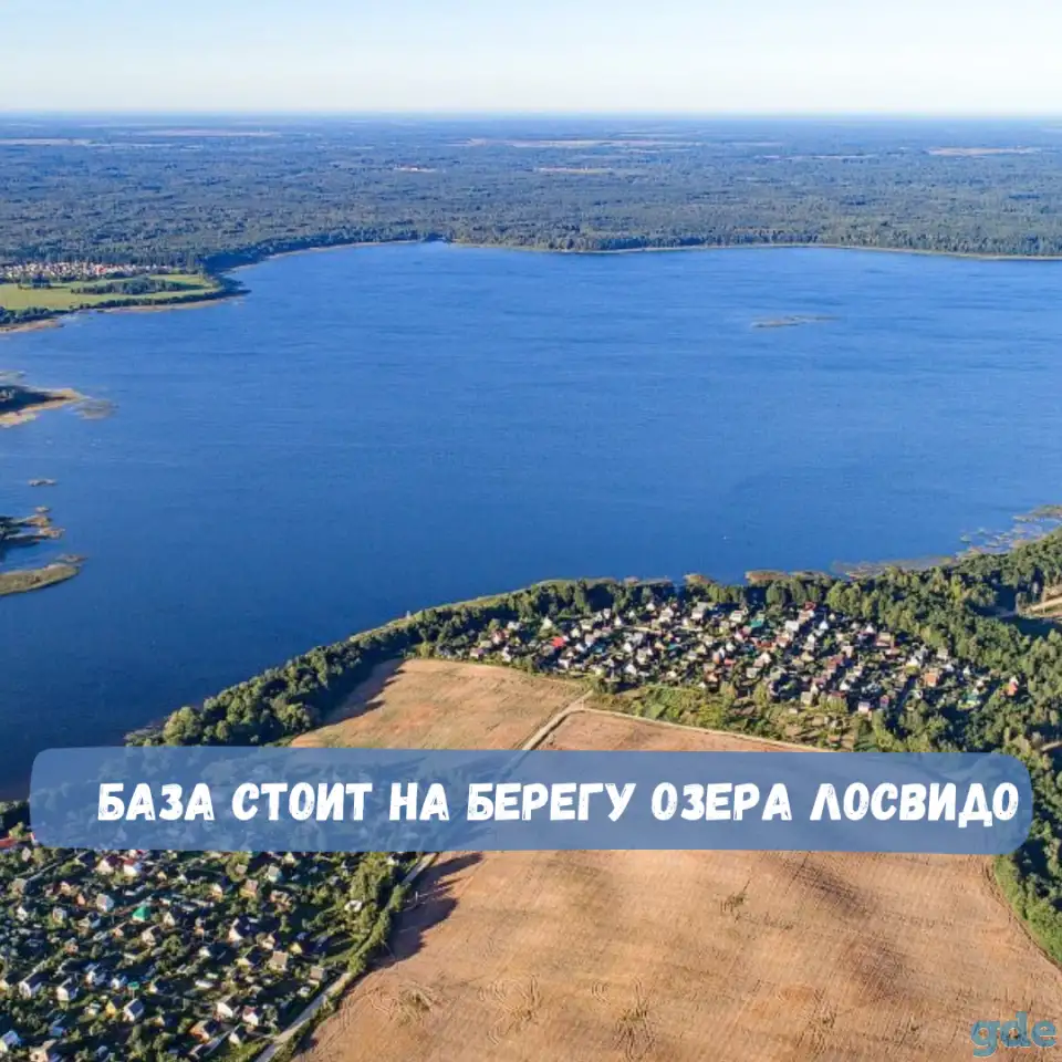 Детский летний тур 