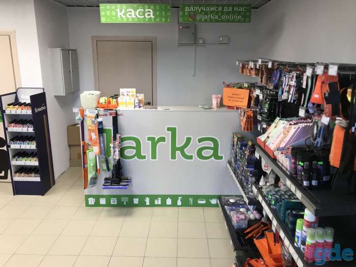 Продажа действующего хозяйственного магазина, фотография 5