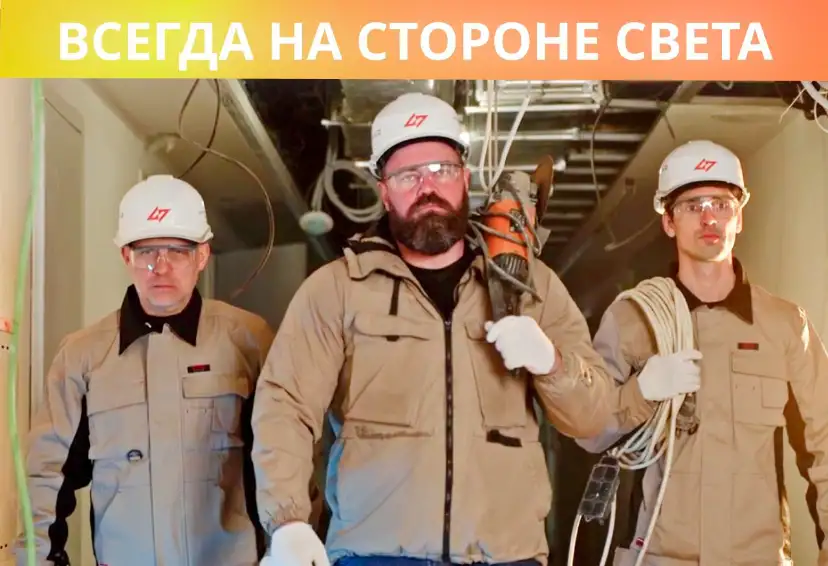 Электрик, электромонтажные работы, фотография 1