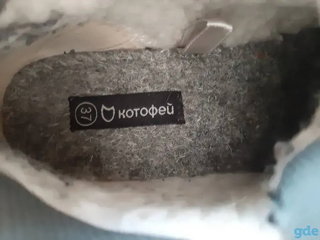 Продам зимние кроссовки для мальчика, фотография 2