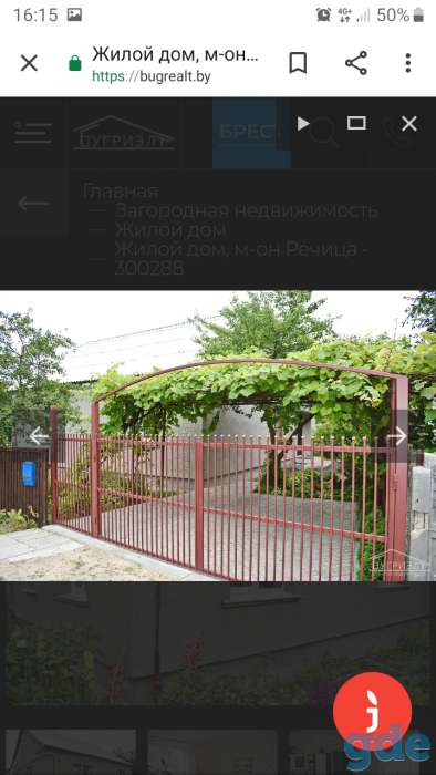 Продам дом в Бресте микрорайон Речица, фотография 2