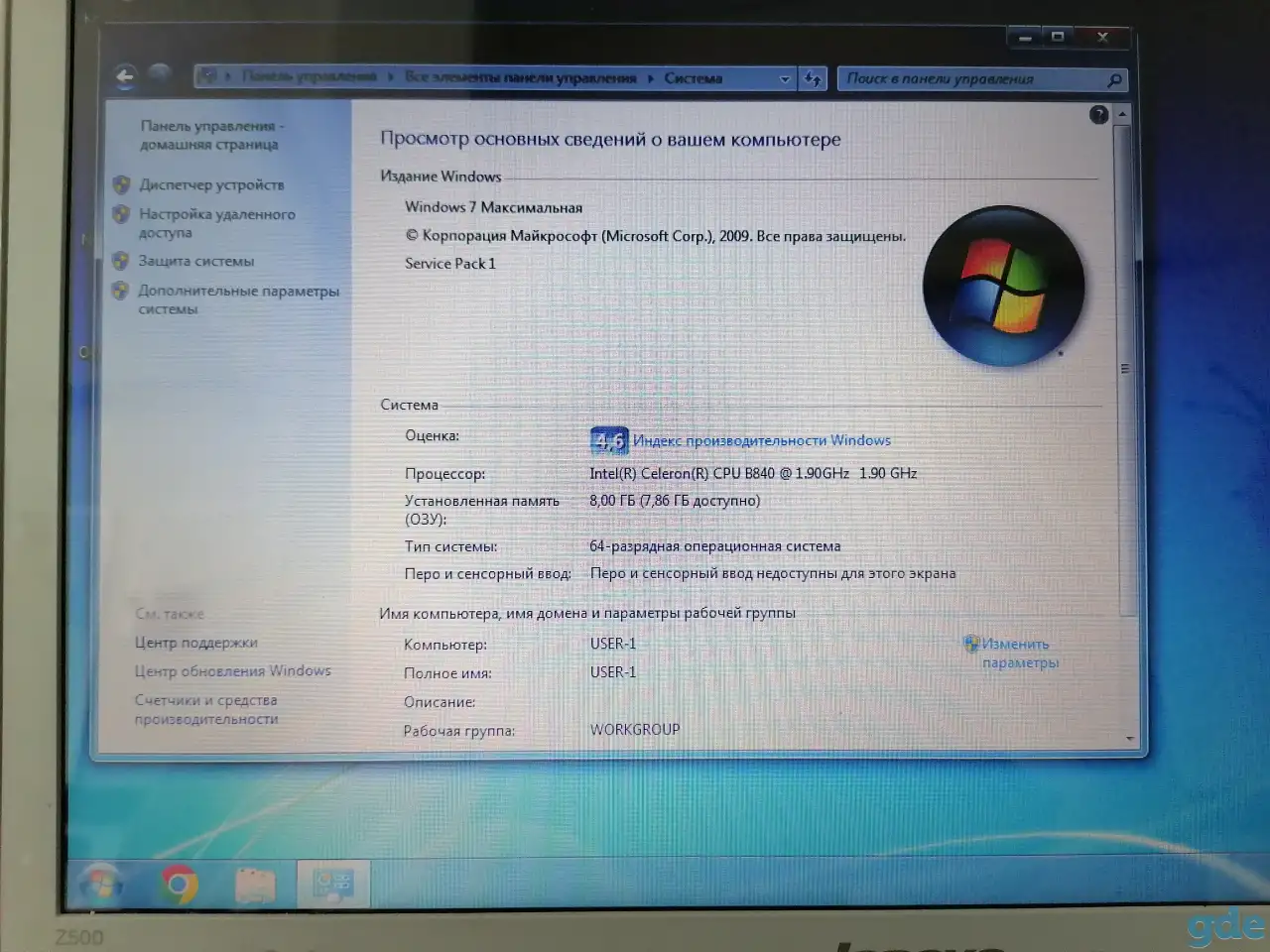 продам ноутбук lenovo ideapad z500, фотография 2